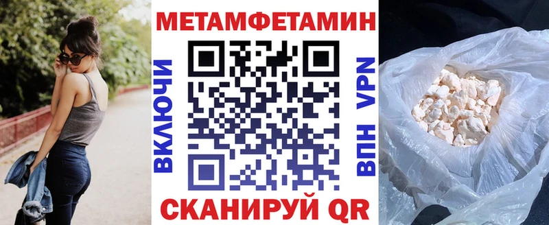 Купить закладки  Новохопёрск  АМФ VHQ 