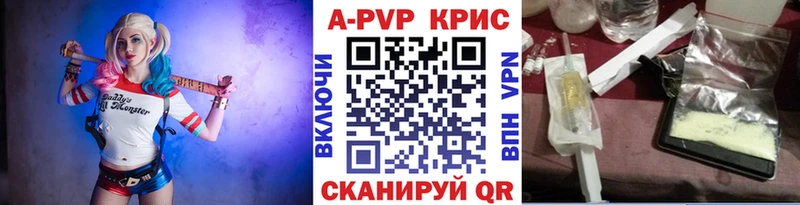 Alpha-PVP Crystall  Купить закладки  Новохопёрск 