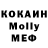 ГАШ убойный A. Kors