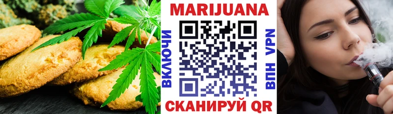 Cannafood марихуана  Купить  Новохопёрск 