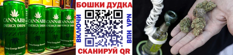 Cannafood конопля Новохопёрск