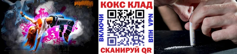 Купить где  Новохопёрск  COCAIN Эквадор 