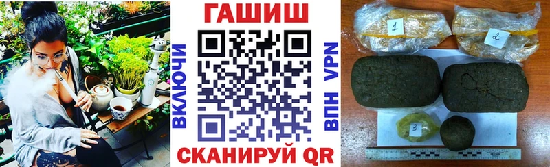 Купить  Новохопёрск  ГАШ Cannabis 