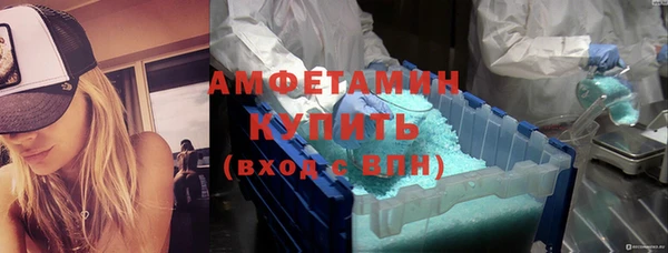 винт Верхний Тагил