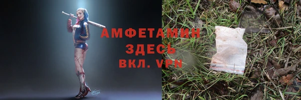 MESCALINE Верея