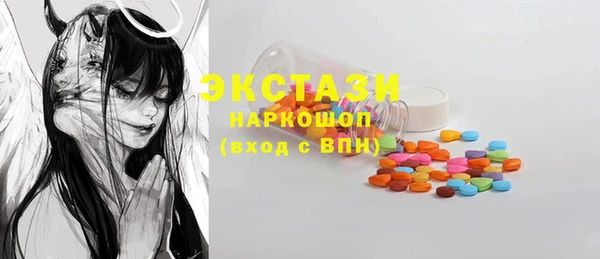 MESCALINE Верея