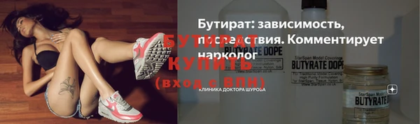 винт Верхний Тагил