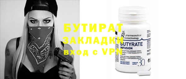 винт Верхний Тагил