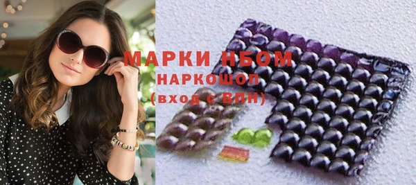 MESCALINE Верея