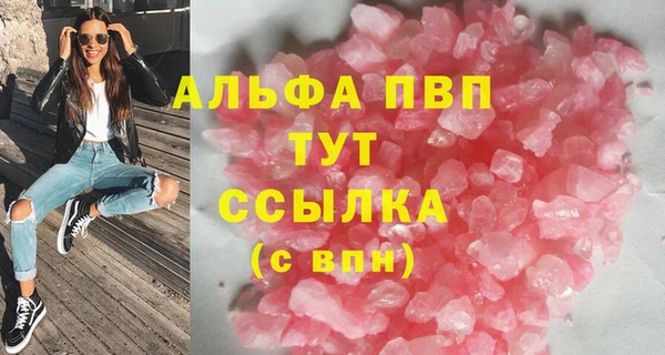 MESCALINE Верея