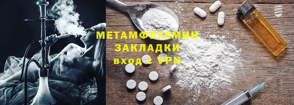 винт Верхний Тагил