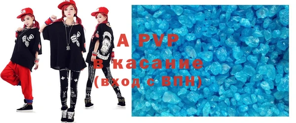 винт Верхний Тагил