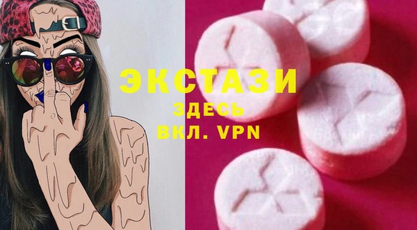 винт Верхний Тагил