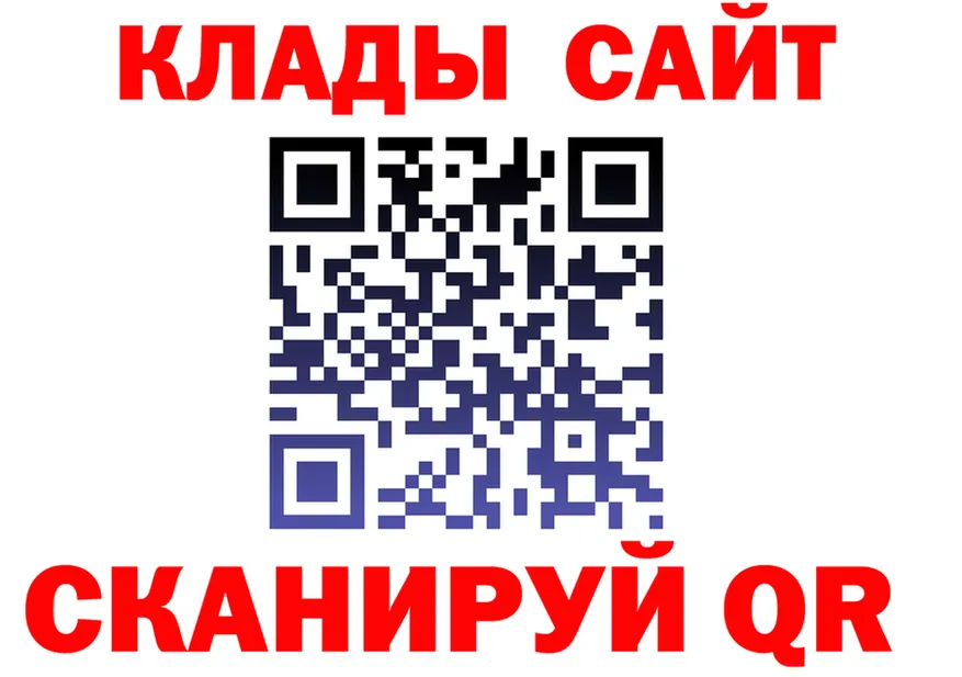 ГЕРОИН VHQ зеркало площадка KRAKEN Новохопёрск