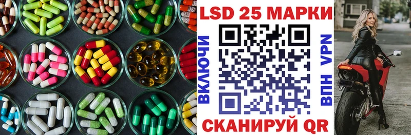 Лсд 25 экстази ecstasy  Купить где  Новохопёрск 
