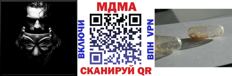 Купить где  Новохопёрск  МДМА молли 
