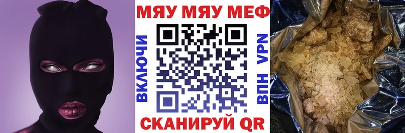 МЕФ VHQ Новохопёрск