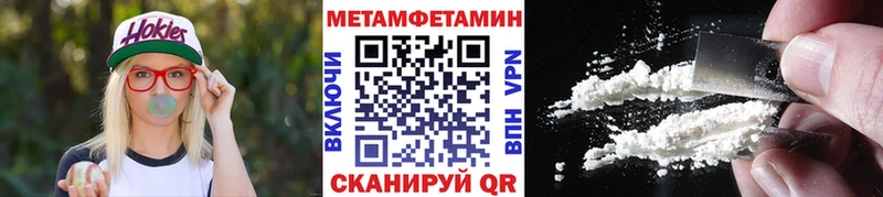 Купить где  Новохопёрск  Первитин винт 
