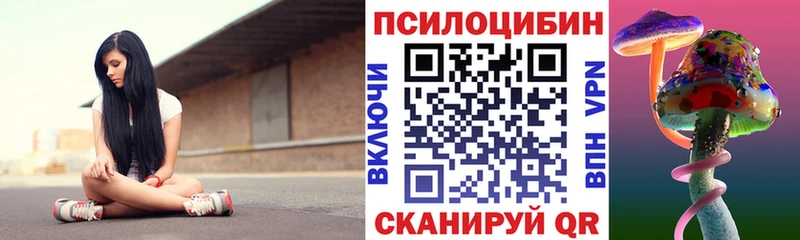 Галлюциногенные грибы Magic Shrooms  Купить закладки  Новохопёрск 